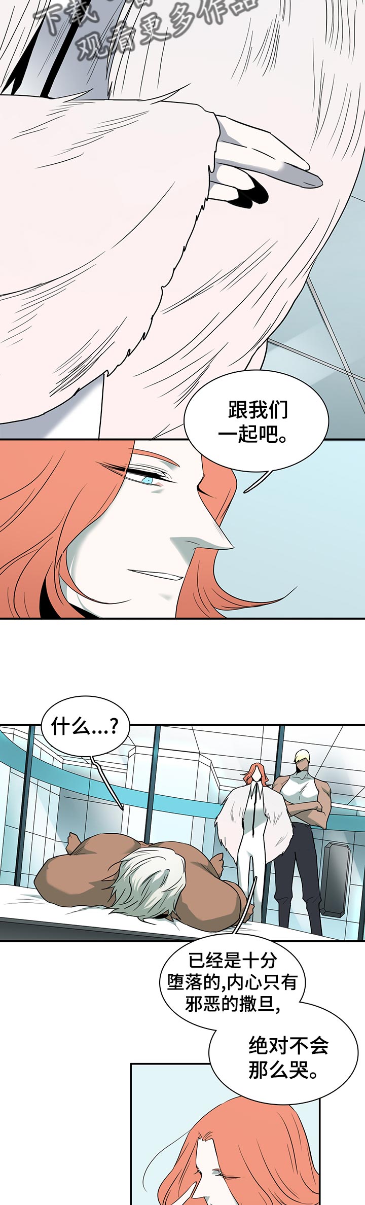 黑夜撒旦漫画,第164章：我回来了2图