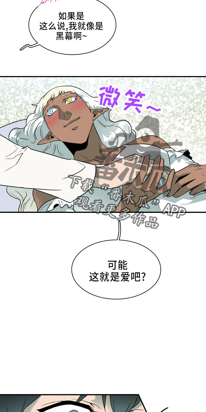 黑夜传说6漫画,第268章：【番外】门2图