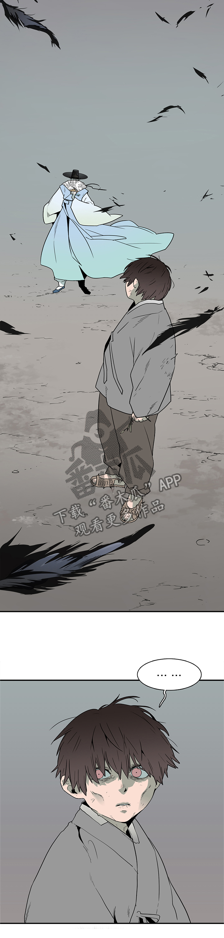 黑夜撒旦漫画,第112章：你叫什么名字?1图