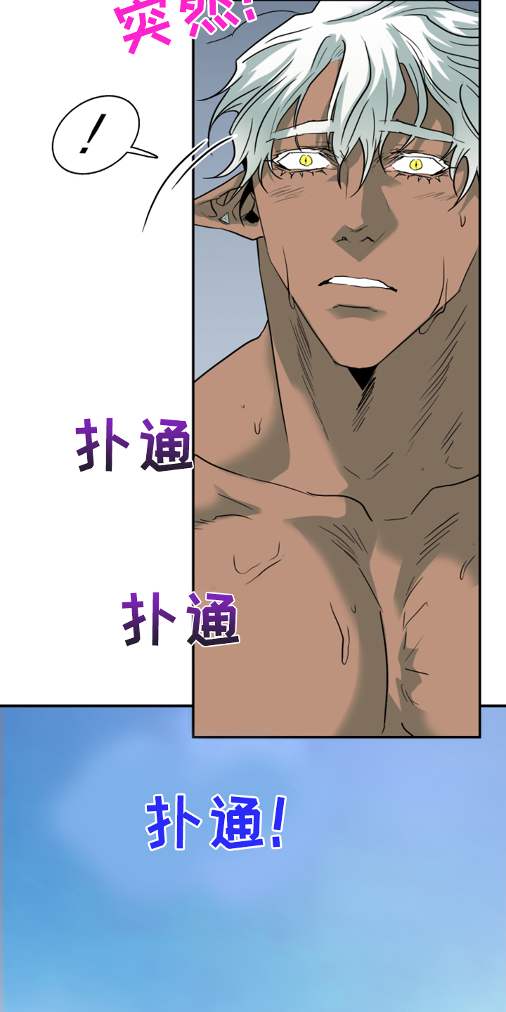 黑夜撒旦漫画,第246章：回归于无2图
