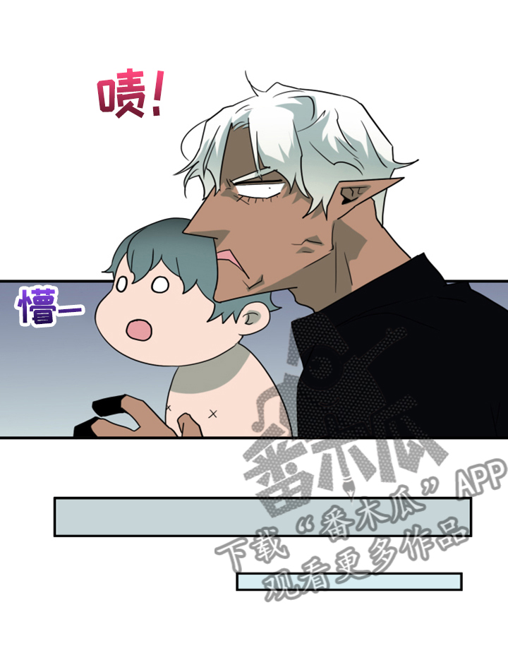 黑夜撒旦漫画,第256章：【番外】地狱逐渐失控2图