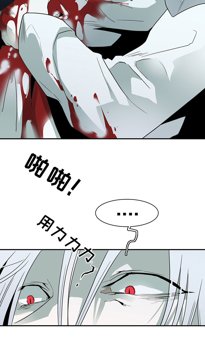 黑夜撒旦漫画,第86章：我等你好久1图