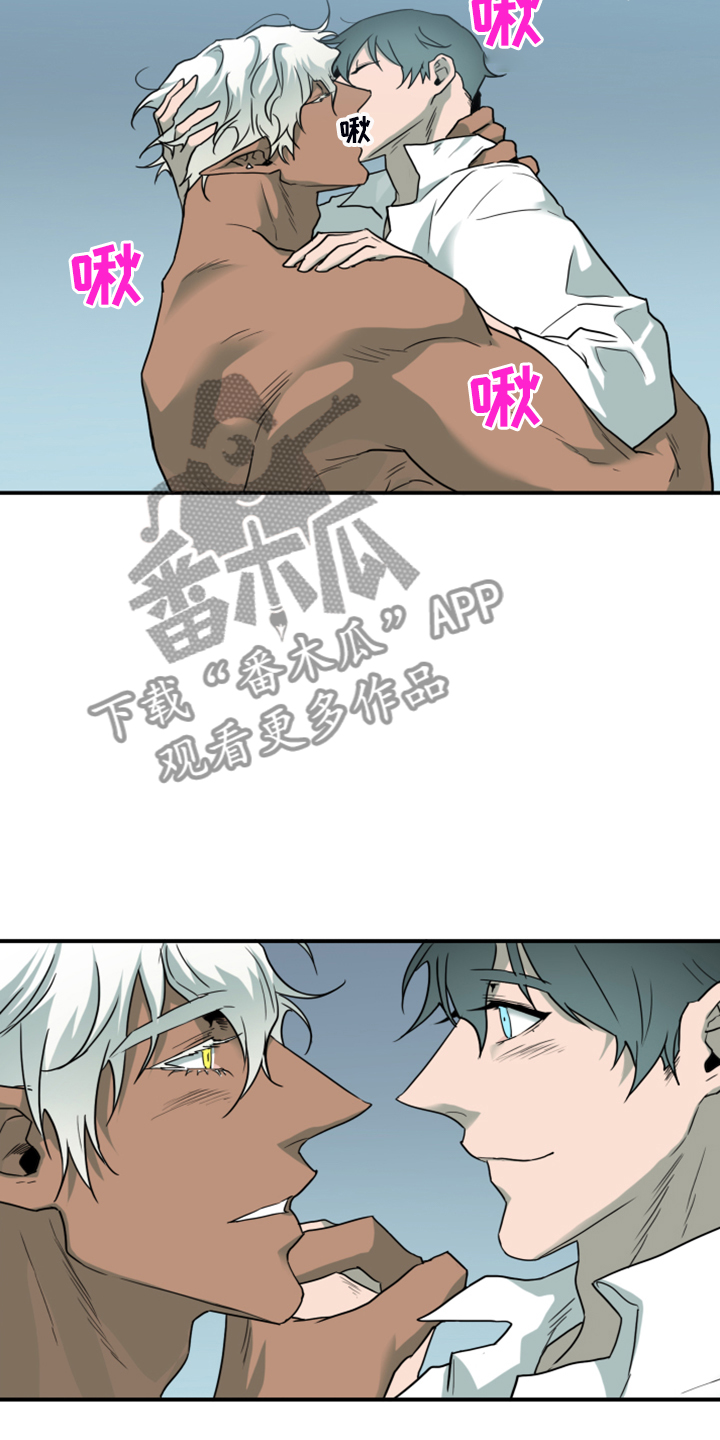黑夜撒旦漫画,第246章：回归于无1图