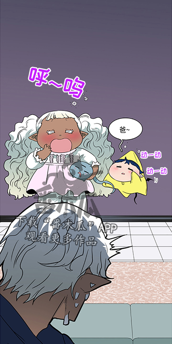 黑夜撒旦漫画,第264章： 【番外】都来了1图