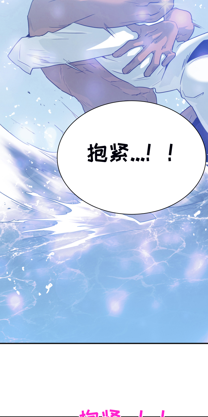 黑夜撒旦漫画,第246章：回归于无2图