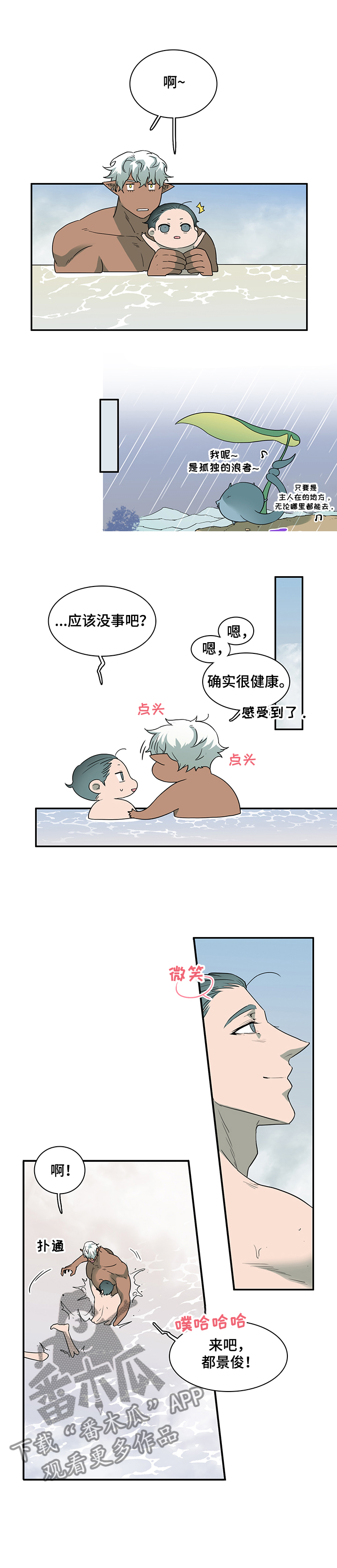 黑夜撒旦漫画,第218章：该说什么1图