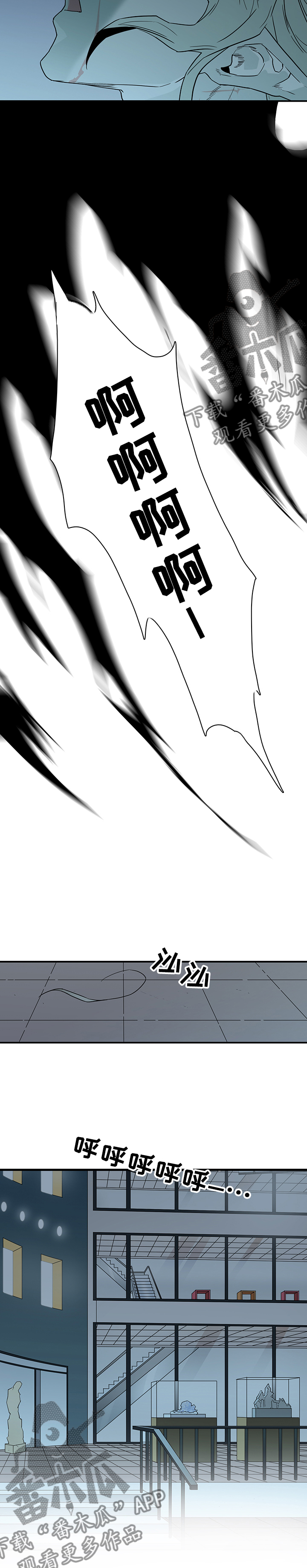 黑夜撒旦漫画,第212章：精灵天使1图