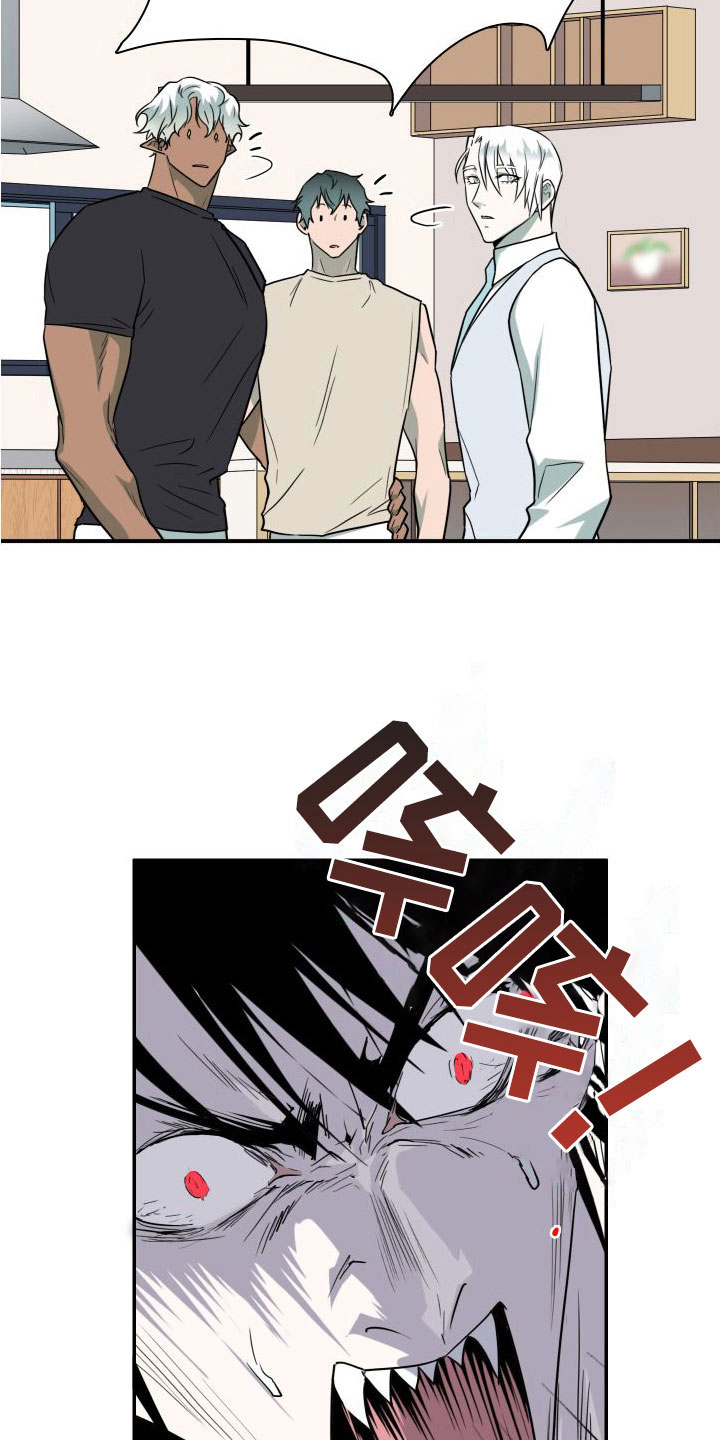 黑夜撒旦漫画,第295章：【番外】可爱情侣1图