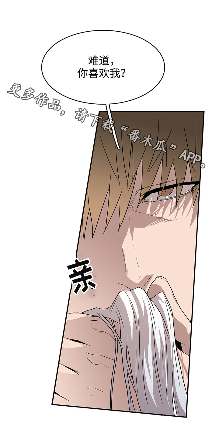 黑夜撒旦漫画,第62章：立场2图