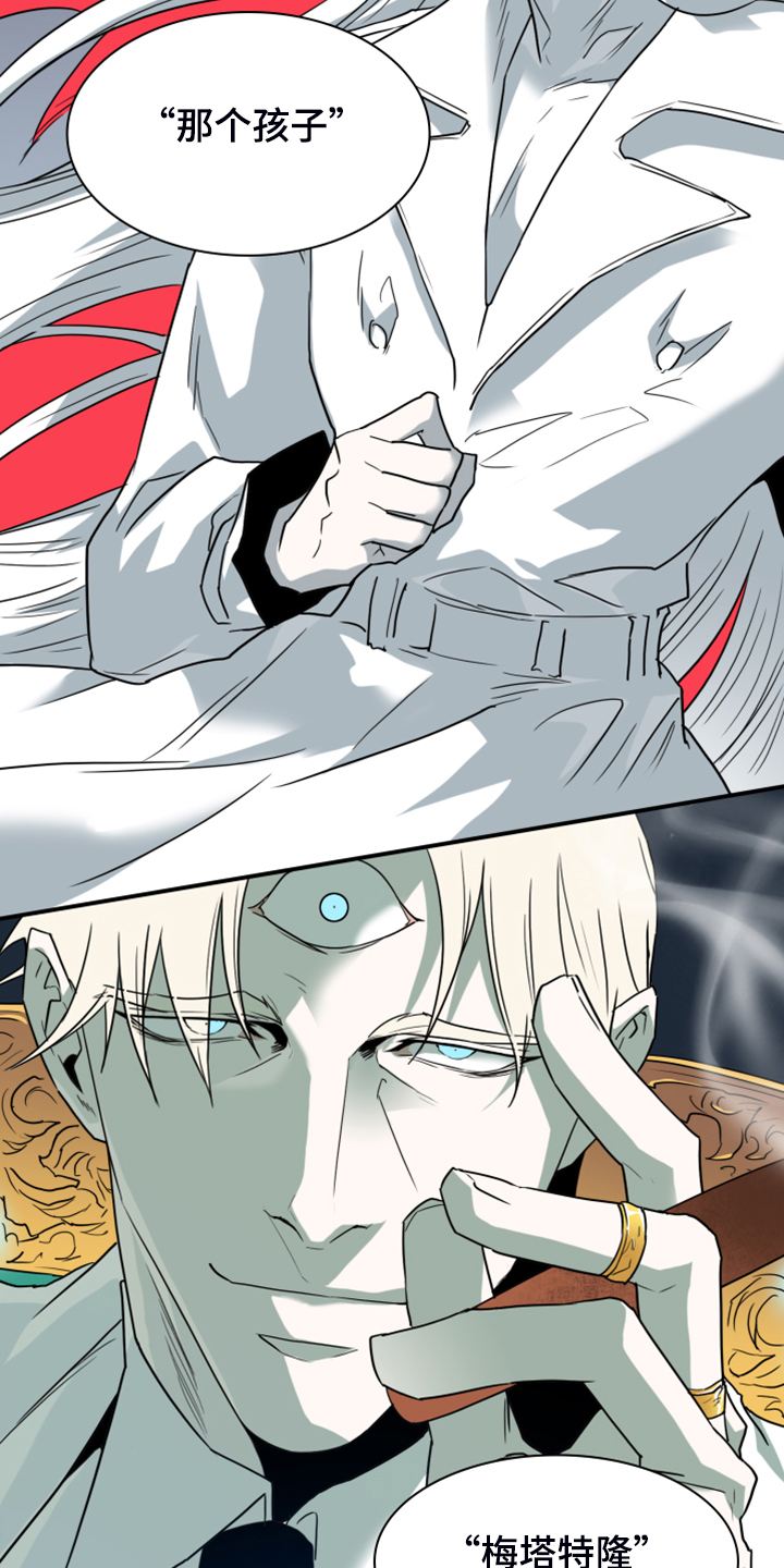 黑夜撒旦漫画,第244章：虚化的无1图