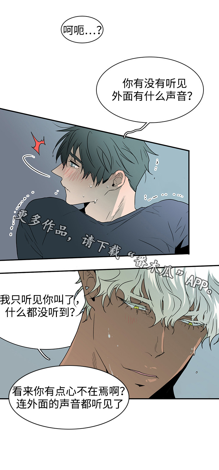 黑夜撒旦漫画,第58章：拜访1图