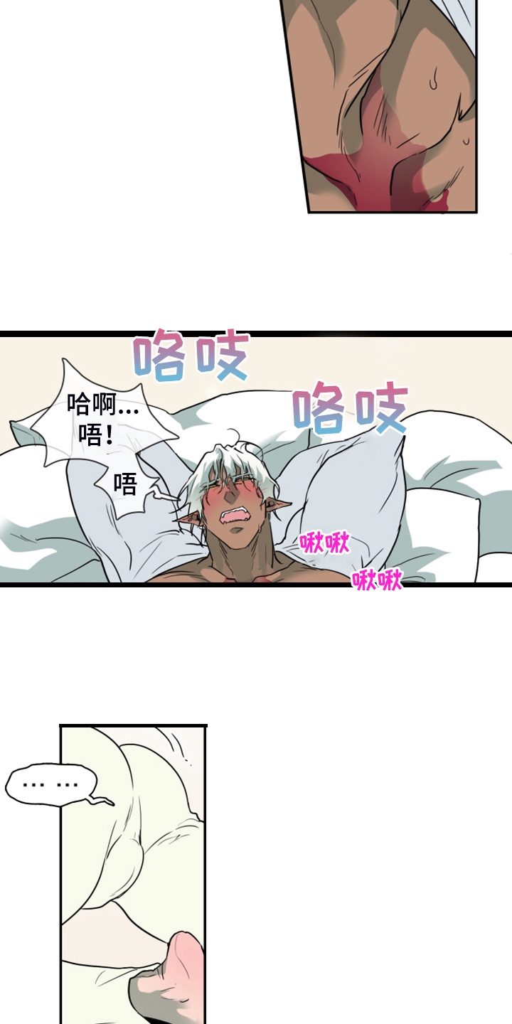 黑夜撒旦漫画,第254章：【番外】醉后惨状2图