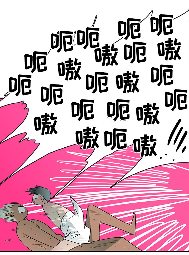 黑夜撒旦漫画,第99章：不留活口2图
