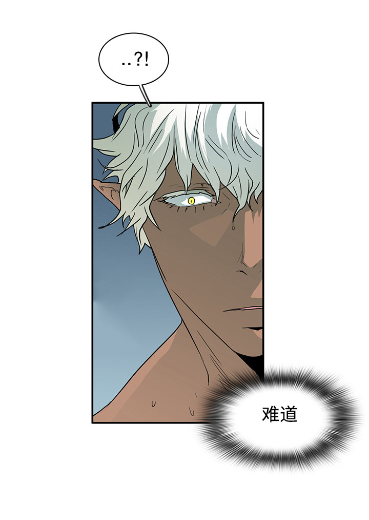 黑夜撒旦漫画,第58章：拜访2图
