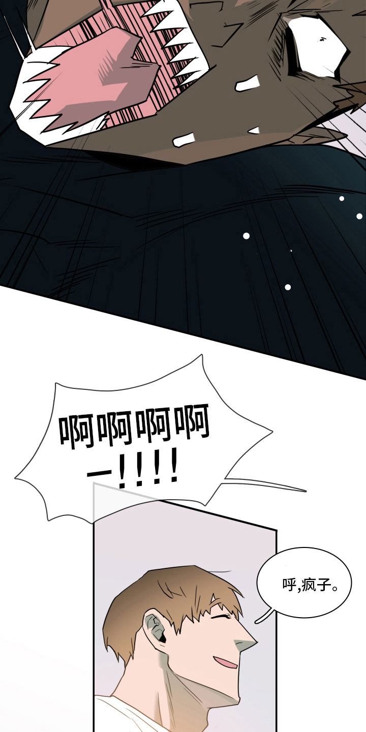 黑夜撒旦漫画,第284章：【番外】投票结果2图