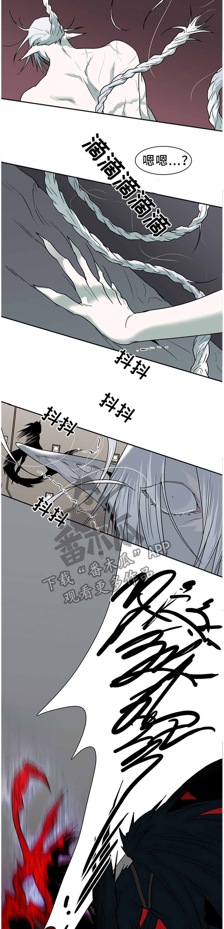 黑夜撒旦漫画,第137章：再次对决1图