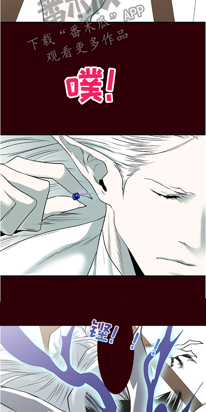 黑夜撒旦漫画,第238章：离去才明白1图