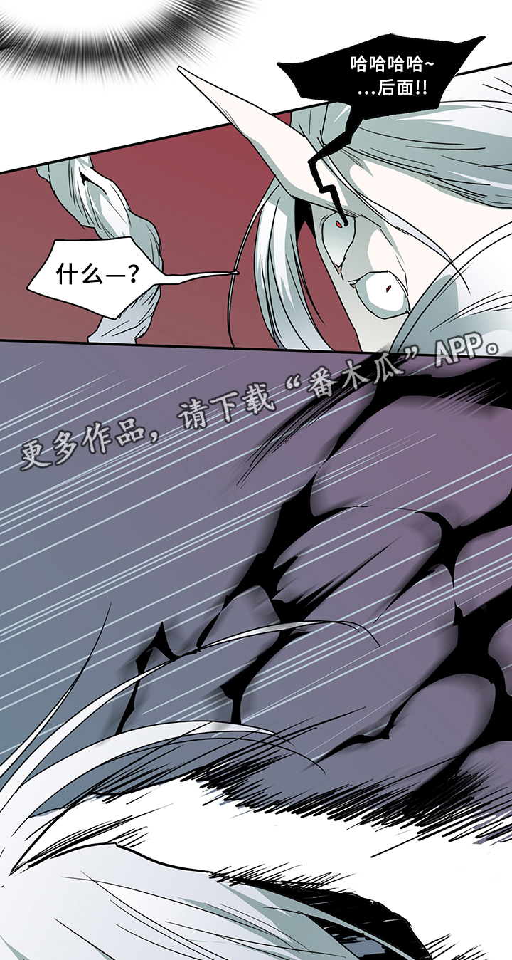 黑夜撒旦漫画,第71章：回答1图