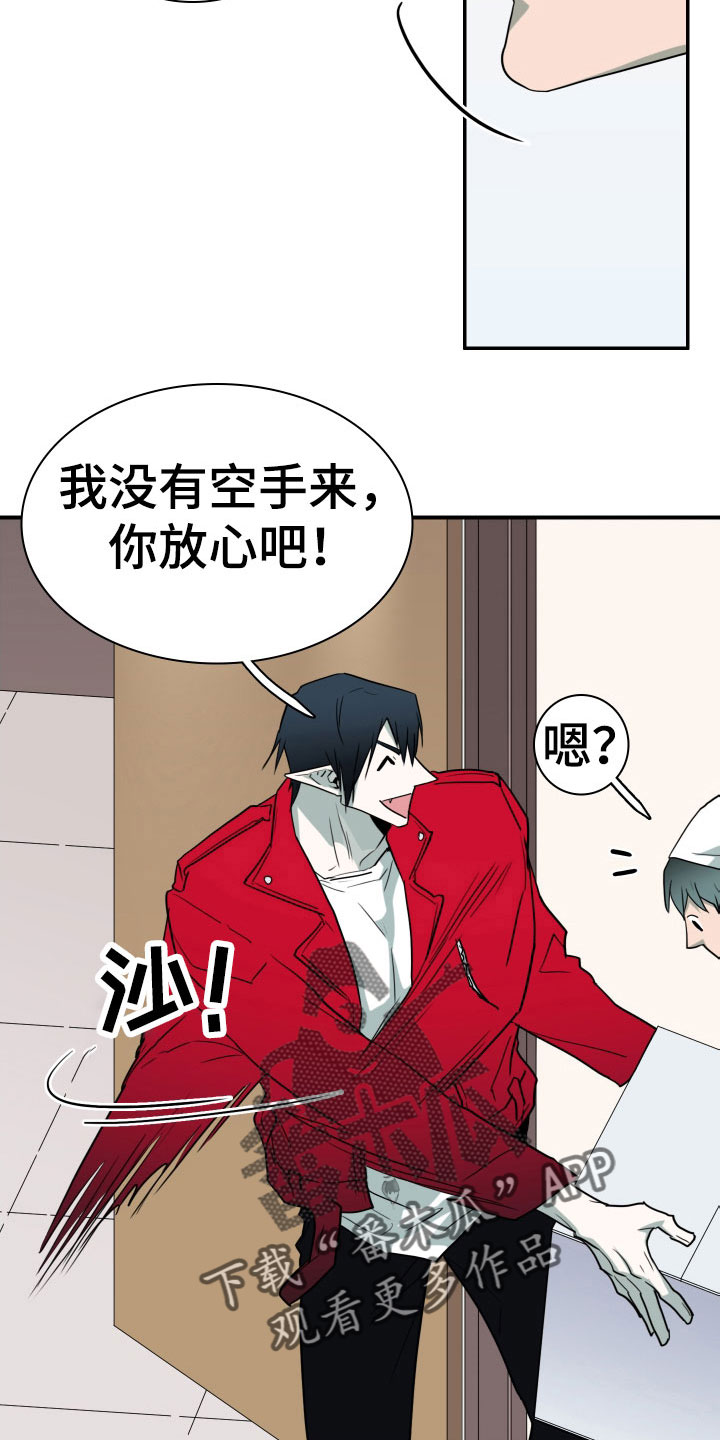 黑夜撒旦漫画,第293章：【番外】过来玩咯1图