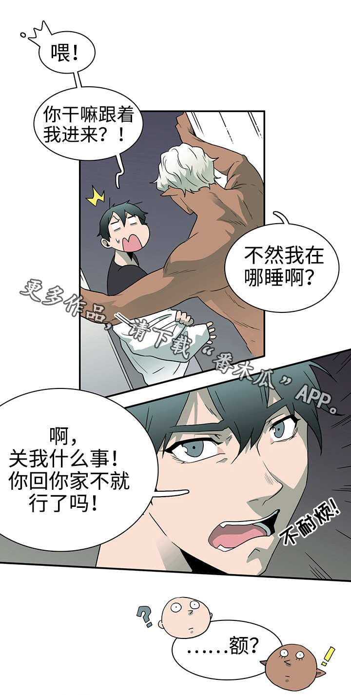 黑夜撒旦漫画,第31章：护身符2图