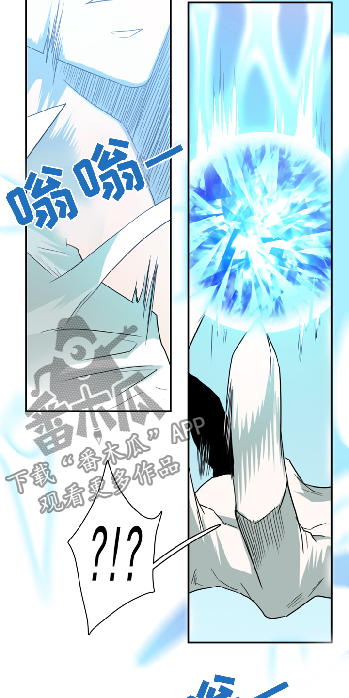 黑夜撒旦漫画,第245章：是真的吗1图