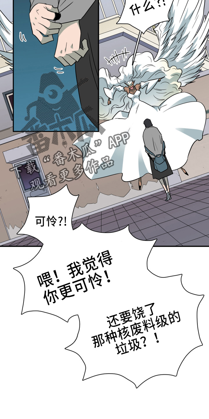 黑夜撒旦漫画,第272章：【番外】朋友1图