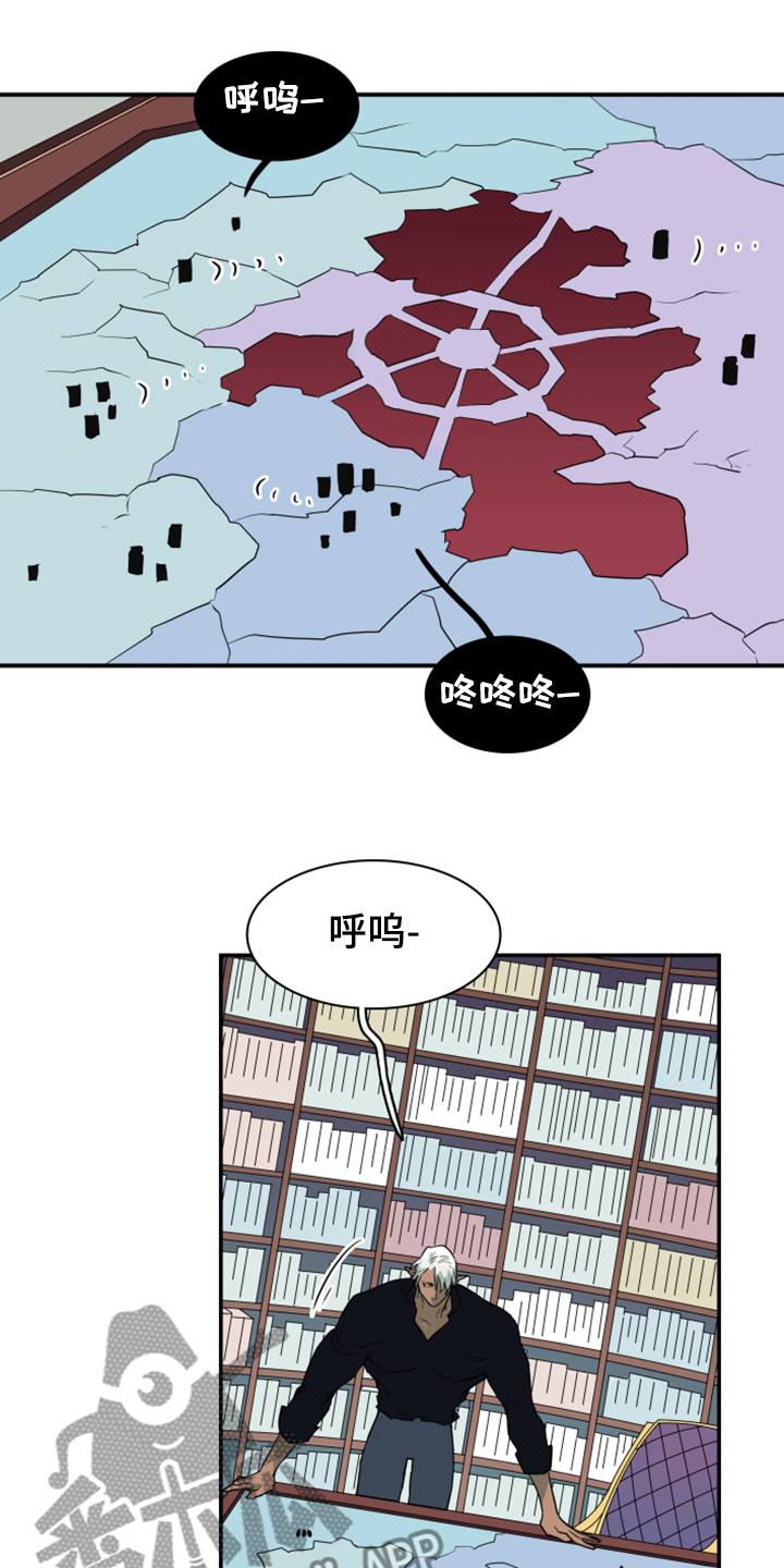 黑夜撒旦漫画,第257章：【番外】迫在眉睫2图