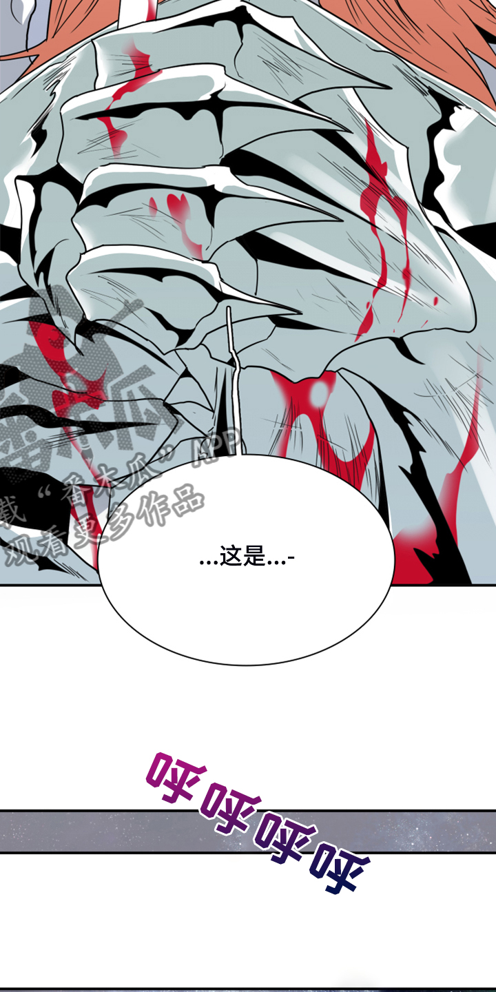 黑夜撒旦漫画,第243章：几万年不会饿了2图
