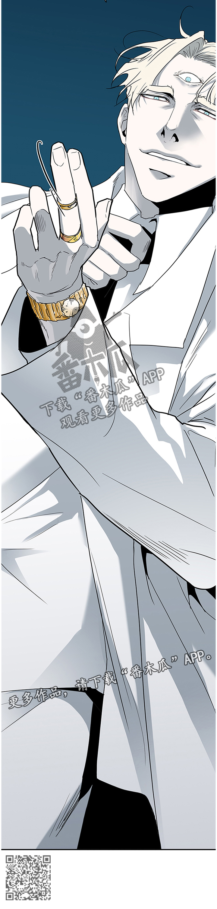 黑夜撒旦漫画,第144章：满血复活1图