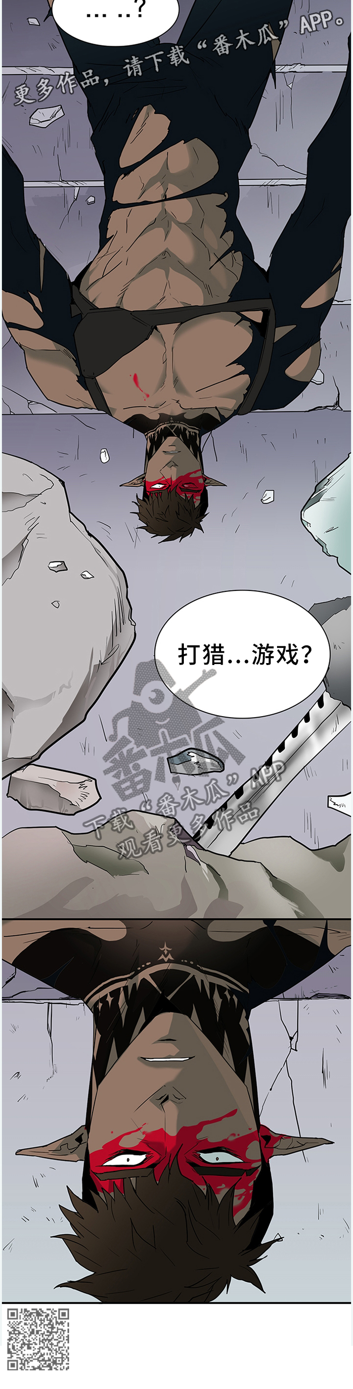 黑夜撒旦漫画,第130章：打猎...游戏2图