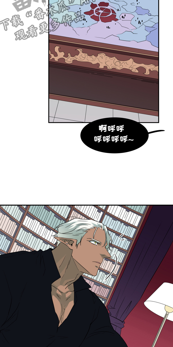 黑夜撒旦漫画,第257章：【番外】迫在眉睫1图