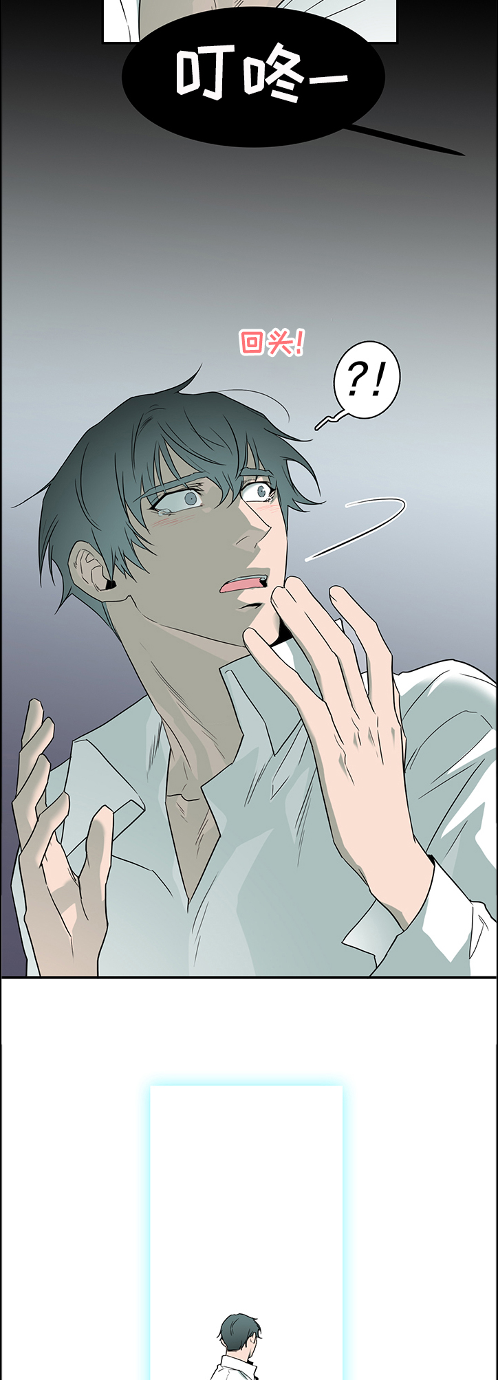 黑夜撒旦漫画,第229章：我来接你了1图