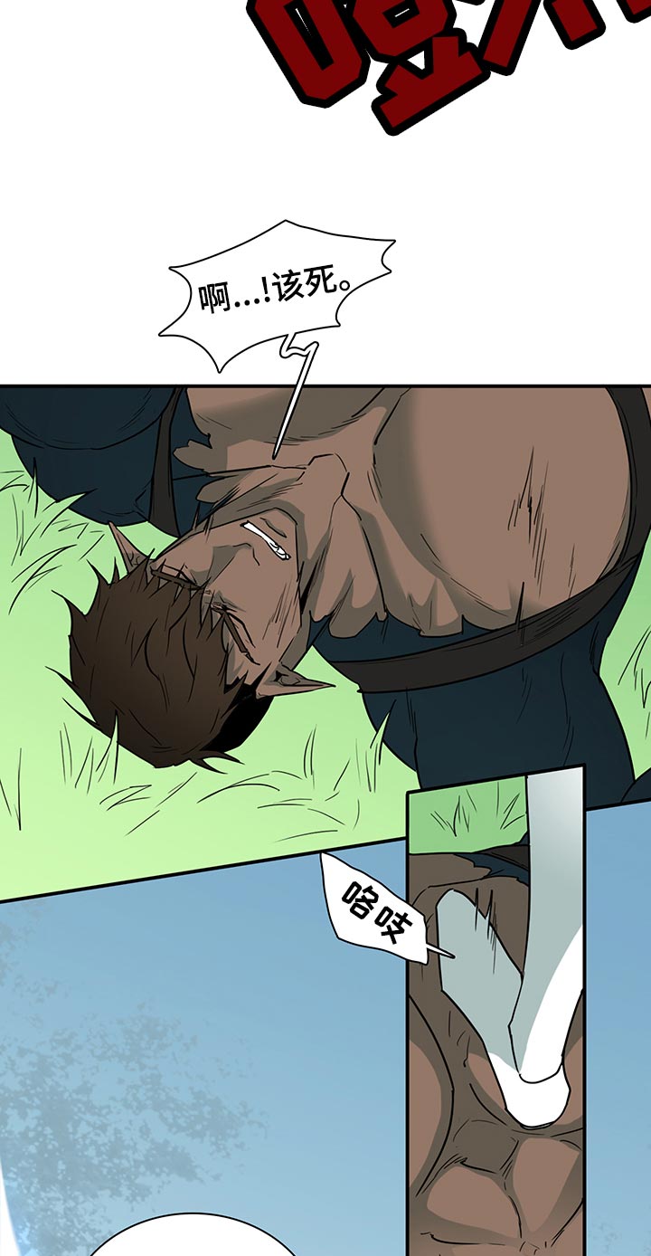 黑夜撒旦漫画,第173章：互通姓名1图