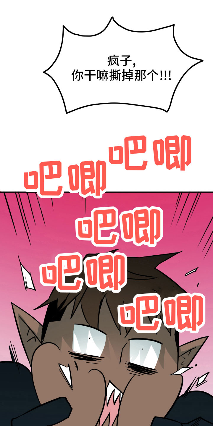 黑夜撒旦漫画,第284章：【番外】投票结果2图