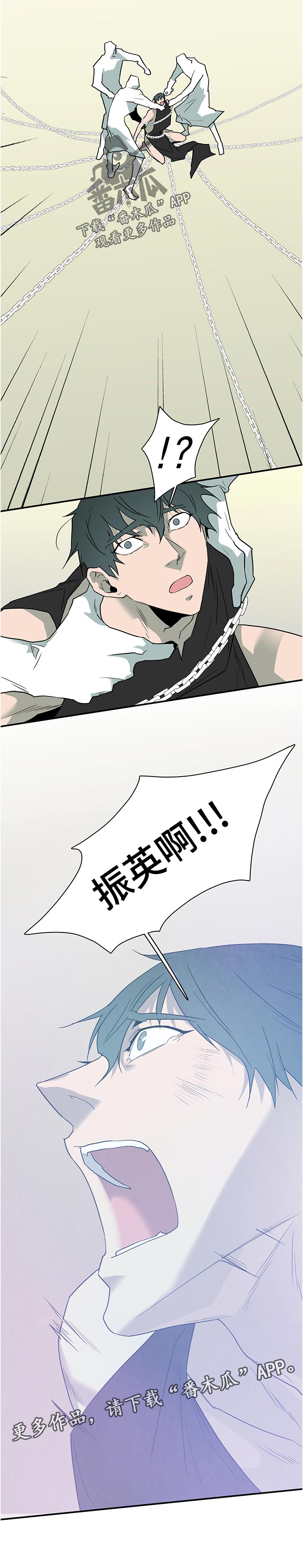 黑夜撒旦漫画,第204章：极限的痛苦2图