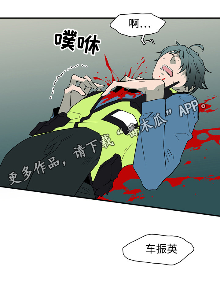 黑夜撒旦漫画,第50章：开枪2图