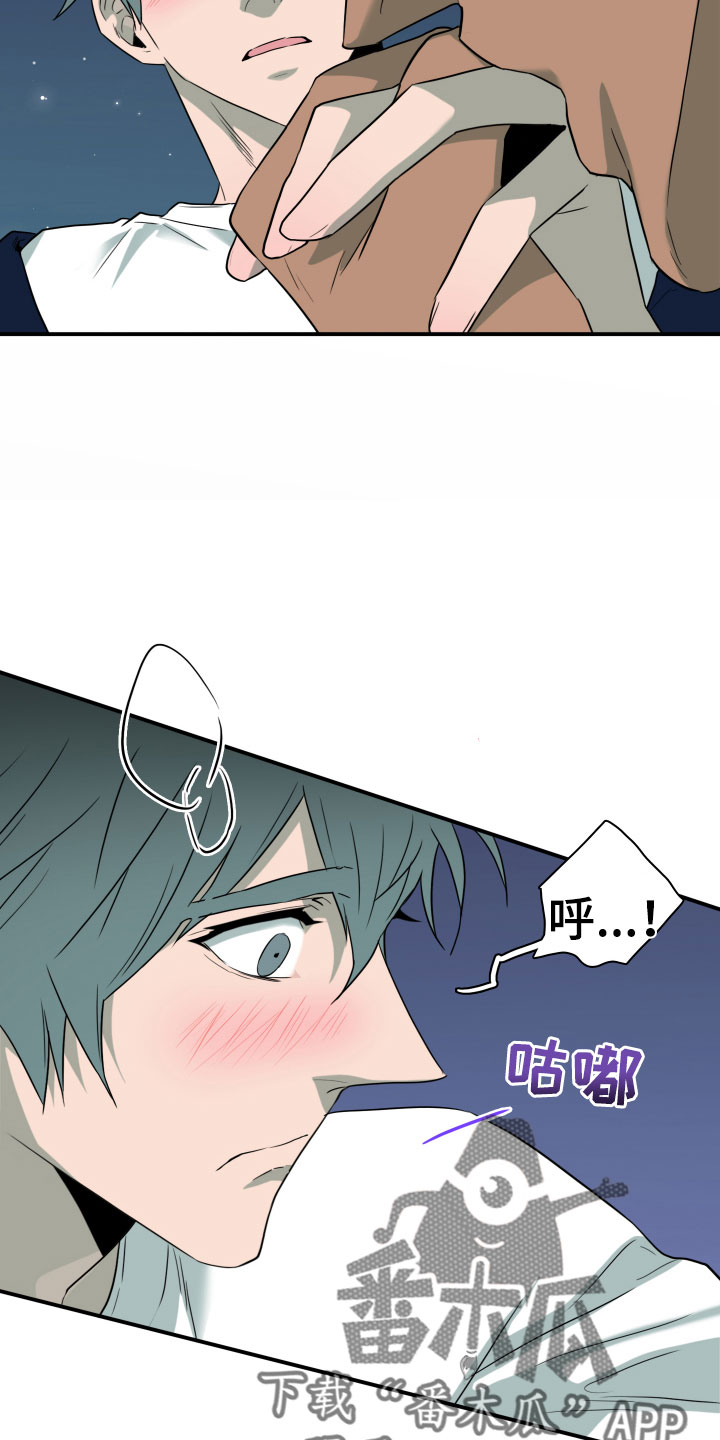 黑夜传说6漫画,第299章：【番外】我帮你亲2图