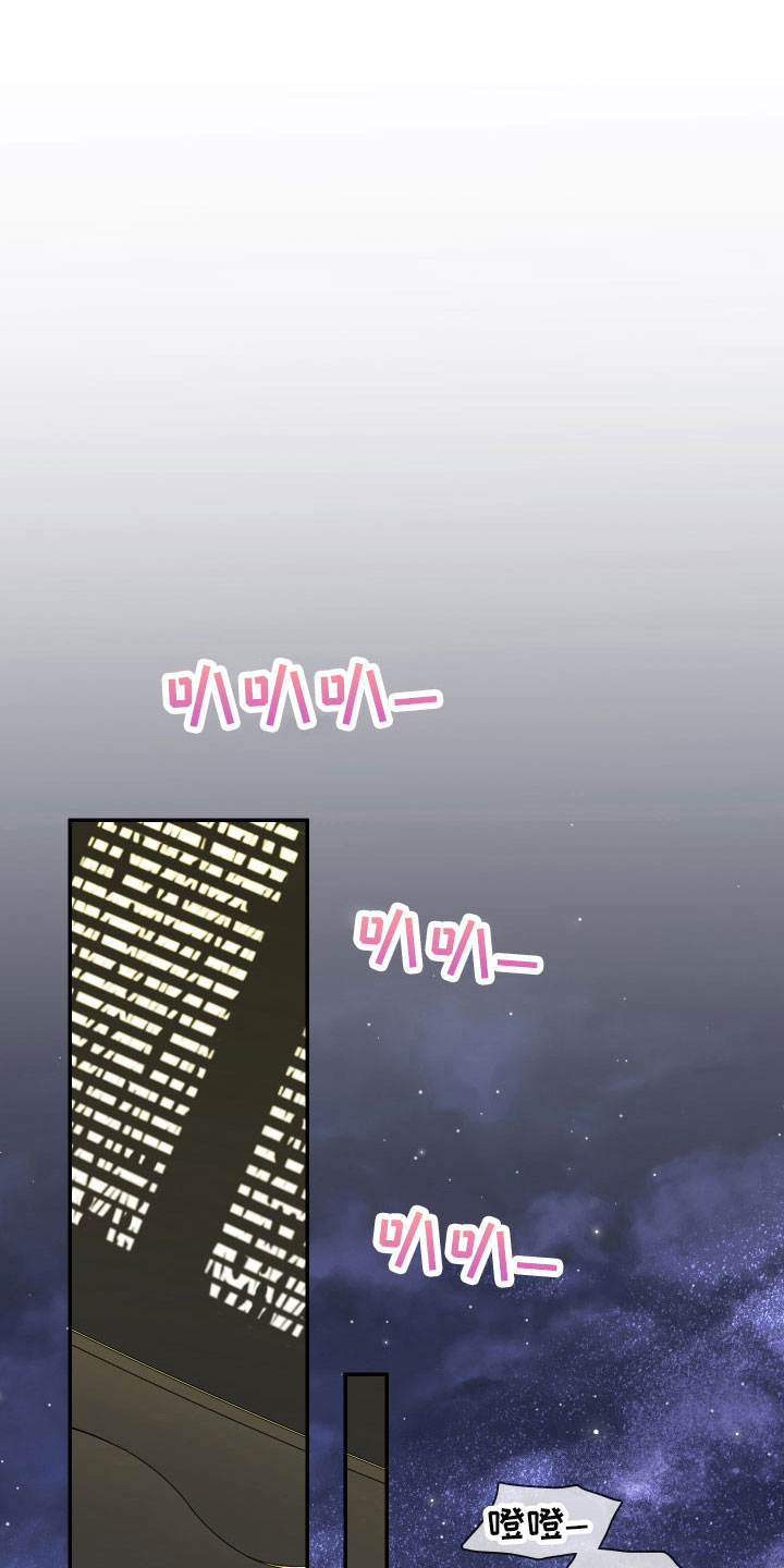 黑夜撒旦漫画,第300章：【番外】回去吧2图