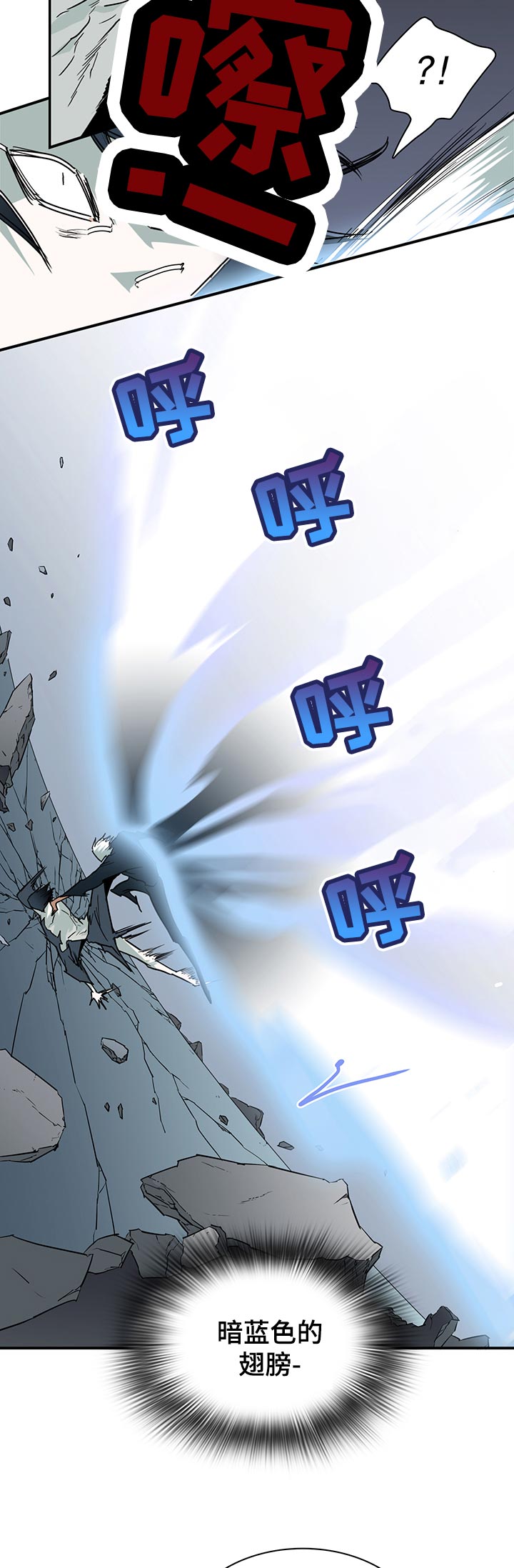 黑夜撒旦漫画,第176章：万一2图