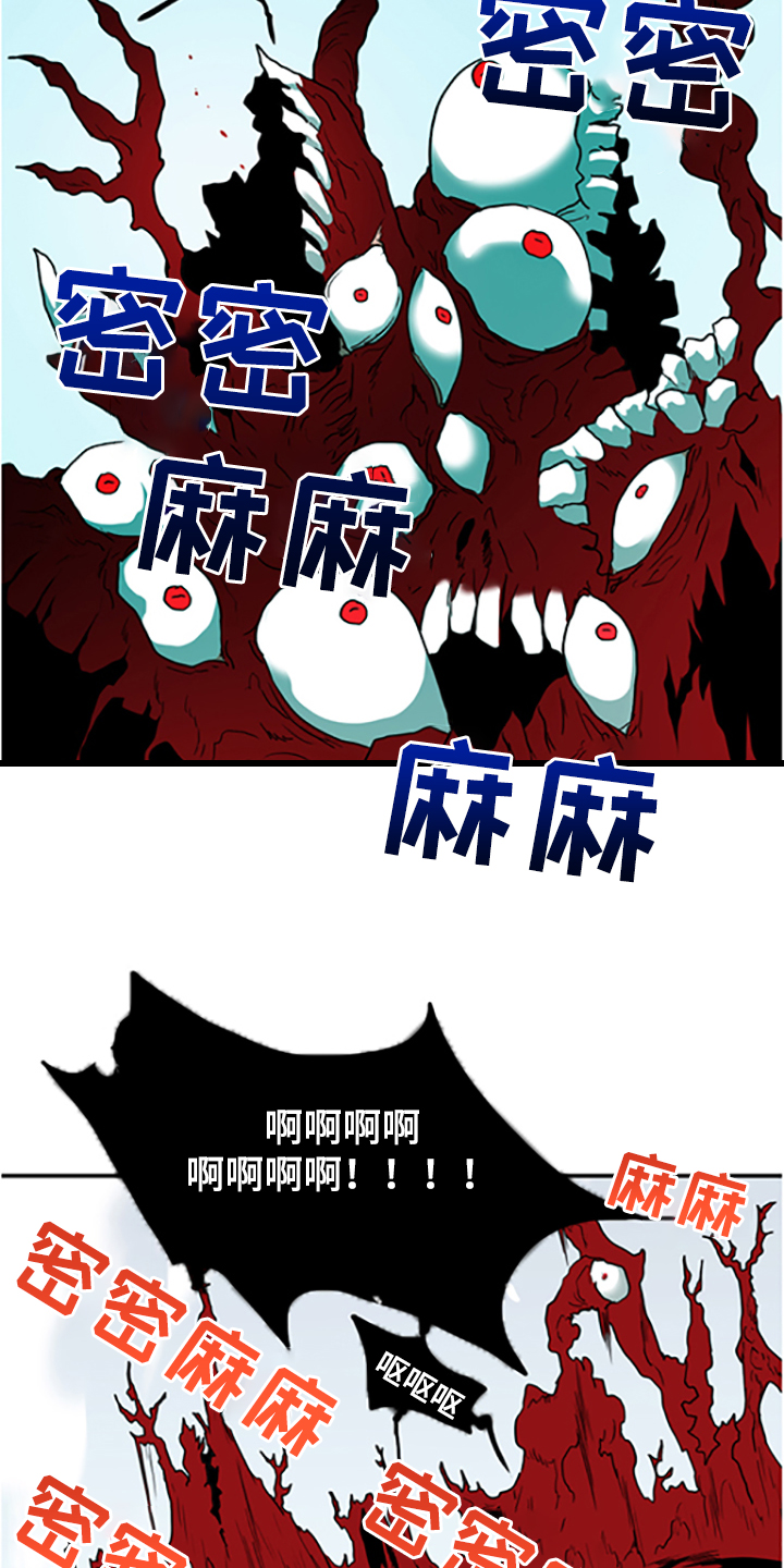 黑夜撒旦漫画,第238章：离去才明白2图
