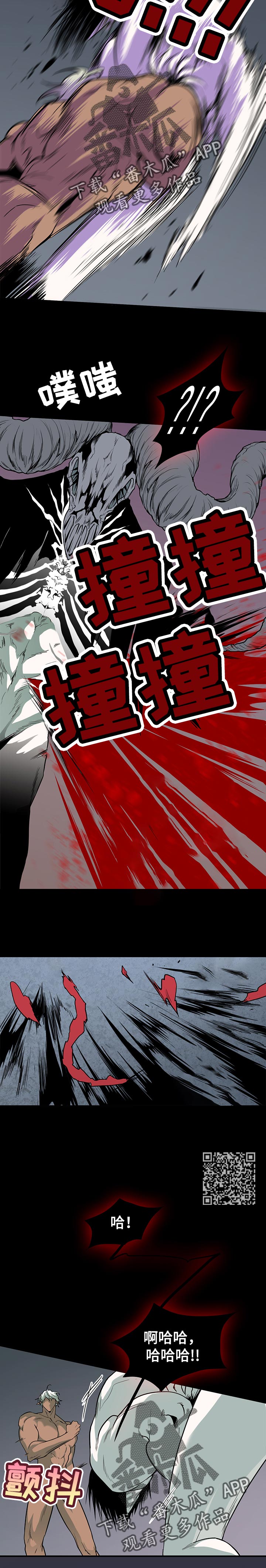 黑夜撒旦漫画,第158章：下定决心2图