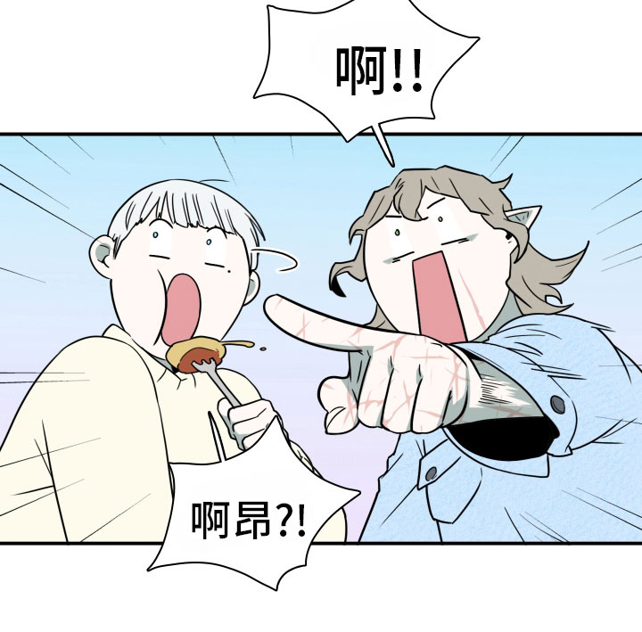 黑夜撒旦漫画,第288章：【番外】居然有主1图