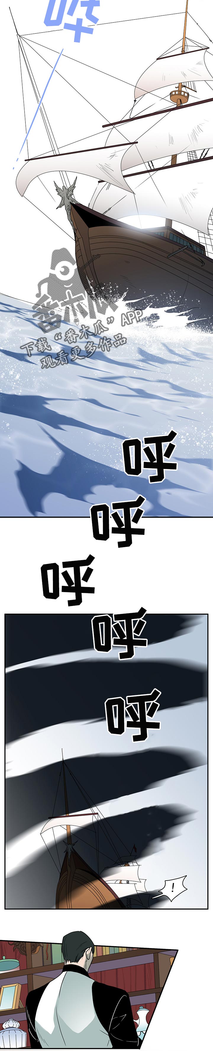 黑夜撒旦漫画,第154章：决一死战2图