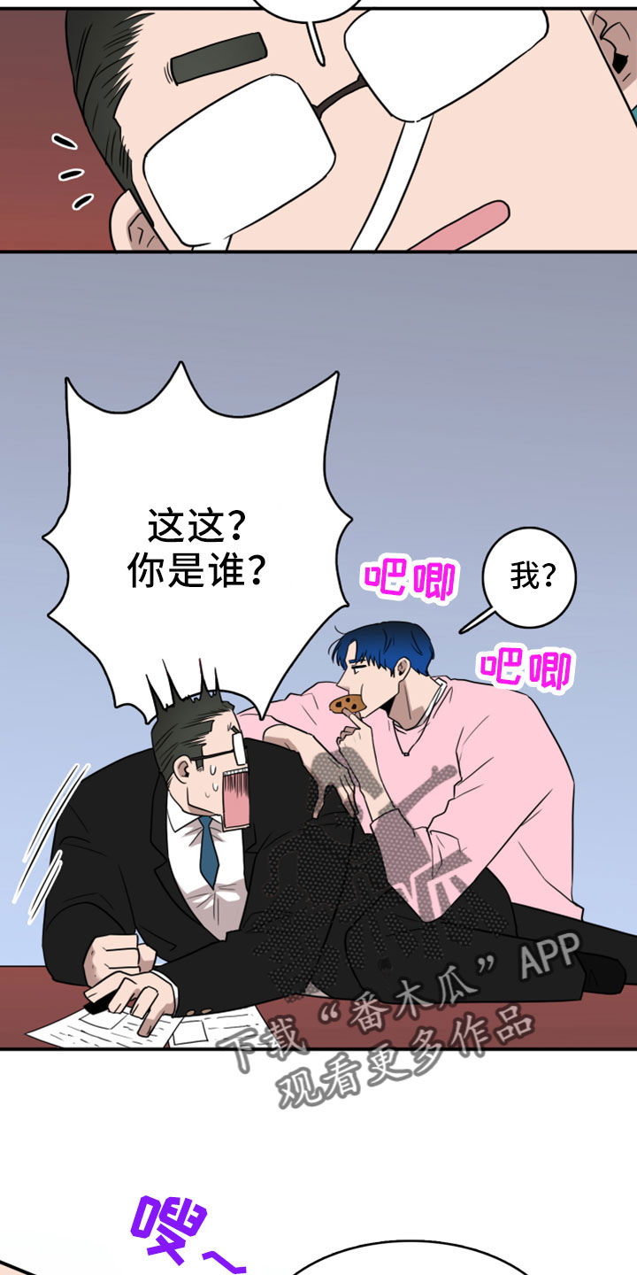 黑夜撒旦漫画,第277章：【番外】开始了 约会1图