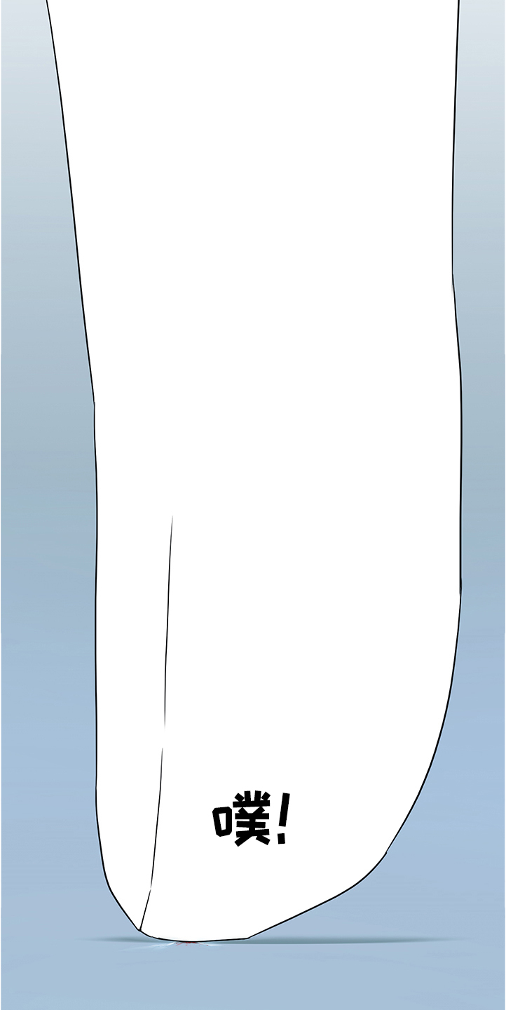 黑夜撒旦漫画,第233章：天使下凡1图