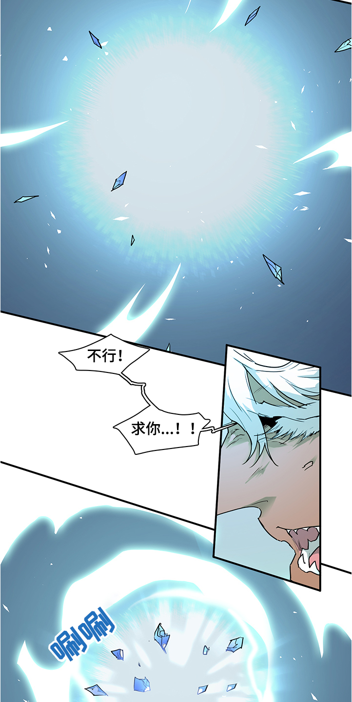 黑夜撒旦漫画,第231章：重回身体2图