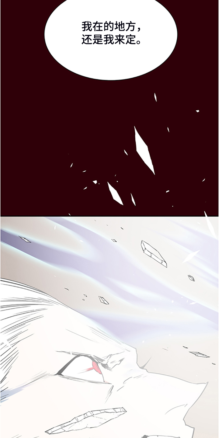 黑夜撒旦漫画,第238章：离去才明白1图