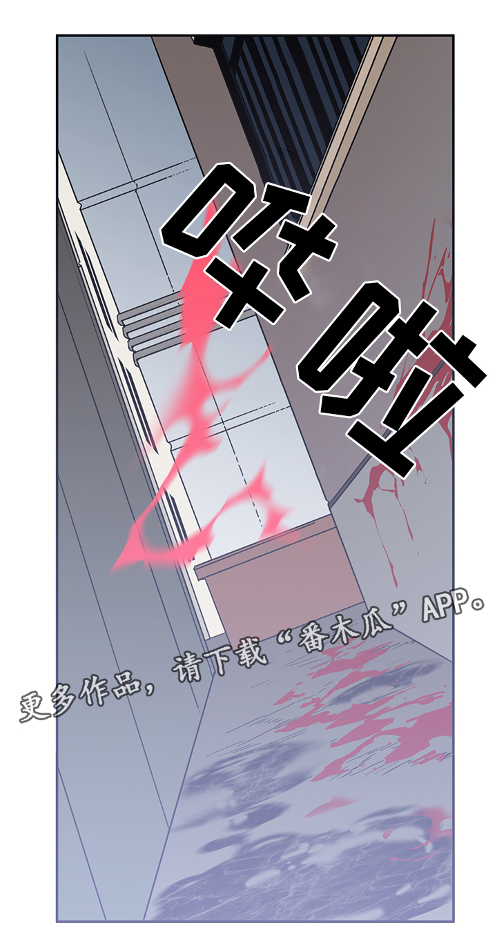 黑夜撒旦漫画,第86章：我等你好久1图