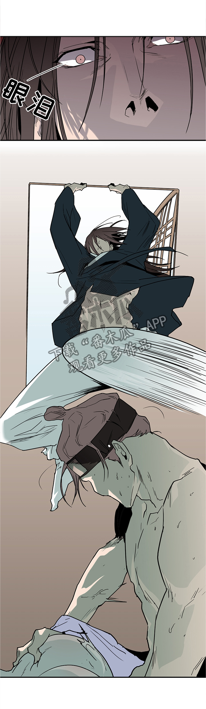 黑夜撒旦漫画,第115章：我也可以啊1图