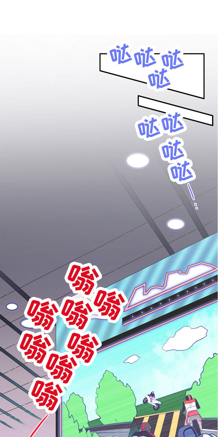 黑夜撒旦漫画,第279章：【番外】饮料1图
